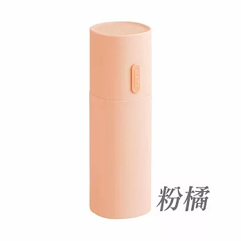 【E.dot】小清新旅行牙刷收納盒 粉橘
