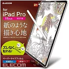 ELECOM iPad Pro擬紙感保護貼(類紙膜)- 11吋上質
