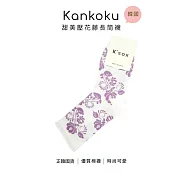 Kankoku韓國  甜美壓花藤長筒襪  * 白色