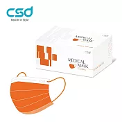 【CSD】中衛醫療口罩-成人平面 柑橘橙(50片/盒)