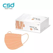 【CSD】中衛醫療口罩-成人平面 裸橙(30片/盒)