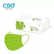 【CSD】中衛醫療口罩-成人平面 炫綠(30片/盒)