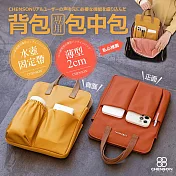 CHENSON 薄型iPad袋 包中包附水壺固定口袋 (CG84013-O) 橘