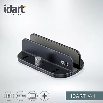 【idart】V-1 鋁合金直立式收納支架 現代黑