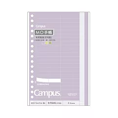 KOKUYO Campus MO無時效手帳配件─ 手帳標記貼紙(紫綠黃)