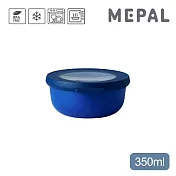 MEPAL / Cirqula 圓形密封保鮮盒350ml- 寶石藍