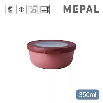 MEPAL / Cirqula 圓形密封保鮮盒350ml- 乾燥玫瑰