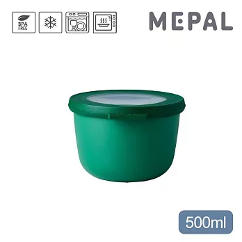 MEPAL / Cirqula 圓形密封保鮮盒500ml- 寶石綠