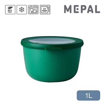 MEPAL / Cirqula 圓形密封保鮮盒1L- 寶石綠