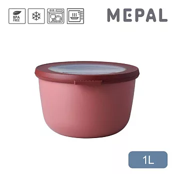 MEPAL / Cirqula 圓形密封保鮮盒1L- 乾燥玫瑰