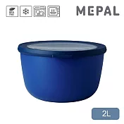 MEPAL / Cirqula 圓形密封保鮮盒2L- 寶石藍