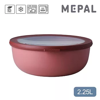 MEPAL / Cirqula 圓形密封保鮮盒2.25L- 乾燥玫瑰