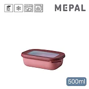 MEPAL /  Cirqula 方形密封保鮮盒500ml(淺)- 乾燥玫瑰