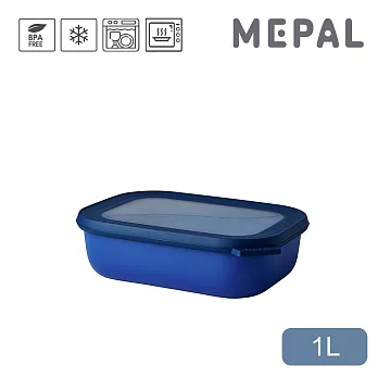 MEPAL / Cirqula 方形密封保鮮盒1L(淺)- 寶石藍