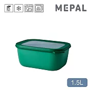 MEPAL / Cirqula 方形密封保鮮盒1.5L(深)- 寶石綠