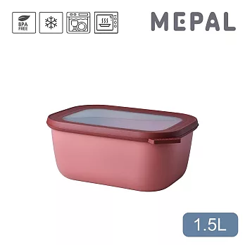 MEPAL / Cirqula 方形密封保鮮盒1.5L(深)- 乾燥玫瑰