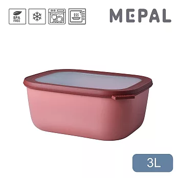 MEPAL / Cirqula 方形密封保鮮盒3L(深)- 乾燥玫瑰