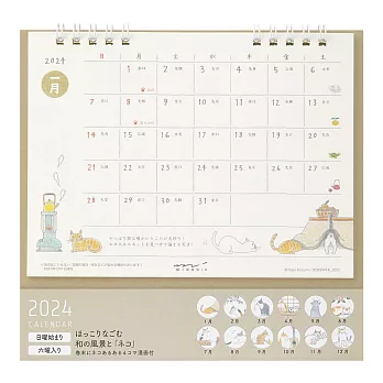 MIDORI 2024桌上型月曆(M)- 小貓咪