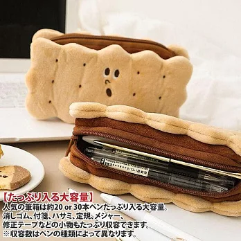 【Sayaka紗彌佳】筆袋 日系可愛人氣趣味小物系列小物收納包-夾心曲奇餅乾  -單一款式