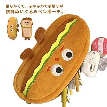 【Sayaka紗彌佳】筆袋 日系可愛人氣趣味小物系列小物收納包  -美味吉士堡