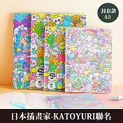 KOKUYO 日本插畫家系列封套筆記本(4入)- A5-KATOYURI