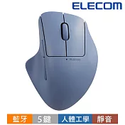 ELECOM Shellpha 藍芽人體工學5鍵滑鼠(靜音)- 藍