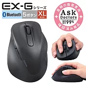 ELECOM EX-G人體工學藍芽靜音滑鼠 (XL)-黑