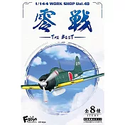 【日本正版授權】整盒10入 1/144 零戰戰鬥機 盒玩 模型 海軍航空隊/二式水戰 F-toys