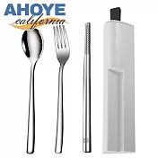 【Ahoye】316不鏽鋼餐具套裝 附便攜餐具盒 (叉子 湯匙 筷子 環保餐具)
