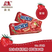 【台灣森永】嗨啾軟糖-35克(到期日204/6/5) 草莓口味
