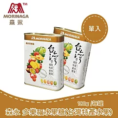 【台灣森永】多樂福水果糖─180克 台灣特產水果