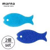 【日本Marna】日本製限定版小魚造型菜瓜布-海洋/天空(2入1組) 2組(原廠總代理)