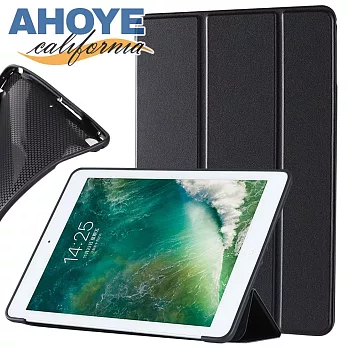 【Ahoye】矽膠軟殼iPad保護殼 (7/8/9代 10.2吋 2019/2020版)