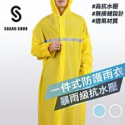 【SHANG SHUO】一件式PVC防護雨衣 陽光黃-L