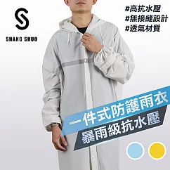 【SHANG SHUO】一件式PVC防護雨衣 蓋斯伯勒灰白─XL