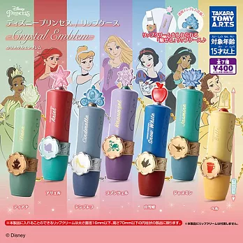 【日本正版授權】全套7款 迪士尼公主 唇膏收納盒吊飾 水晶徽章篇 扭蛋/轉蛋 073540