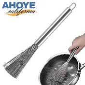 【Ahoye】不銹鋼彈簧絲鍋刷 (鍋刷 清潔刷 菜瓜布 海棉 洗碗刷)