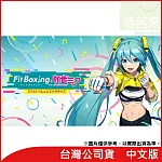 Nintendo Switch遊戲軟體《Fitness Boxing feat. Hatsune Miku（暫名）》中文版[台灣公司貨]