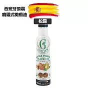Guillen 特級初榨松露橄欖油(噴霧式) 200ml/瓶