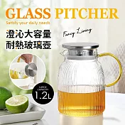 【Quasi】澄沁大容量耐熱玻璃壺1.2L