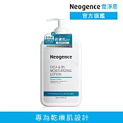 【Neogence 霓淨思】積雪草B5修護水潤身體乳500ml