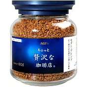 AGF 華麗柔順咖啡 (80g)