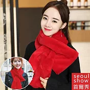 Seoul Show首爾秀 韓版仿獺兔毛雙面雙層加厚交叉圍巾  大紅