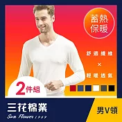 【SunFlower三花】三花急暖輕著男V領衫(發熱衣2件組) XL 米