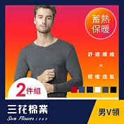 【SunFlower三花】三花急暖輕著男V領衫(發熱衣2件組) L 鐵灰