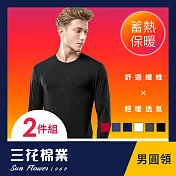 【SunFlower三花】三花急暖輕著男圓領衫.保暖衣.發熱衣(2件組) XL 黑