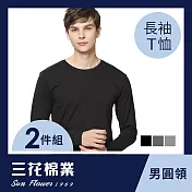 【SunFlower三花】三花彩色T恤.圓領長袖衫.男內衣.男長T恤(2件組) L 黑
