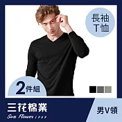 【SunFlower三花】三花彩色T恤.V領長袖衫.男內衣.男長T恤(2件組) L 黑