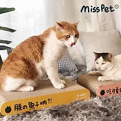 MissPet可愛文字貓抓板 平板瓦楞磨爪板 貓玩具 粉色