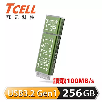 TCELL 冠元 x 老屋顏 聯名款-USB3.2 Gen1 256GB 台灣經典鐵窗花隨身碟-山光水色(綠)